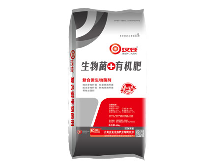 羊糞有機肥廠家